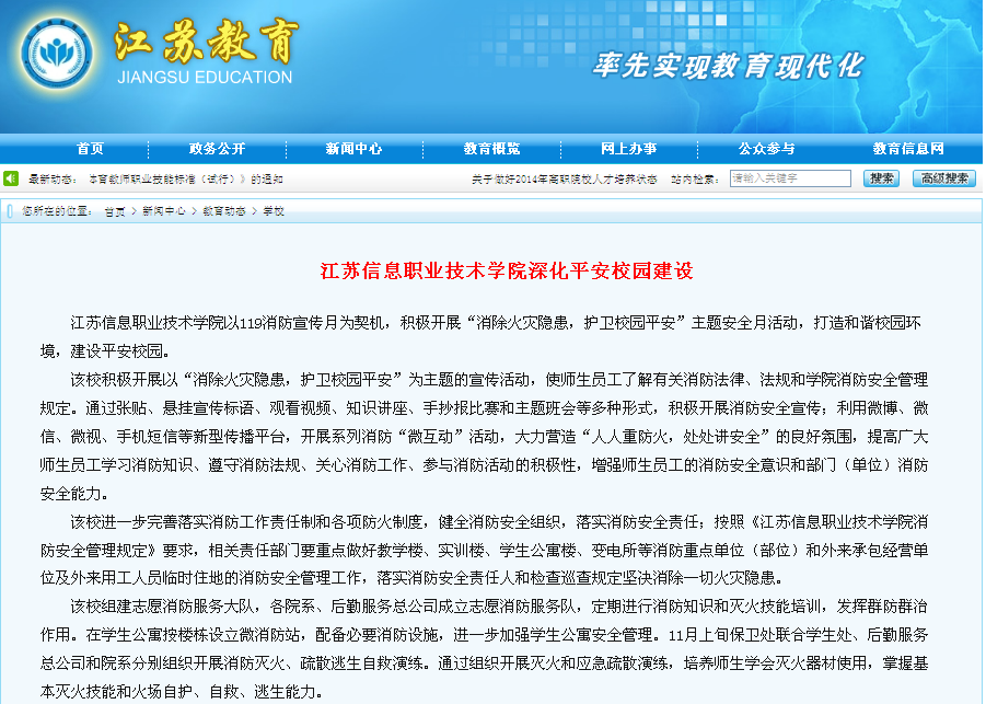 欧洲妇女做爰高潮喷水