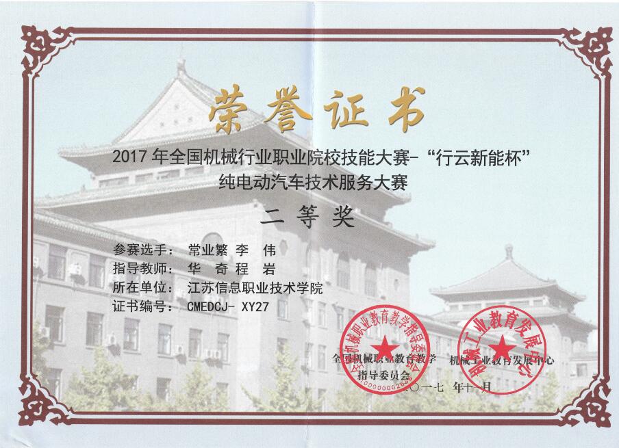 欧洲妇女做爰高潮喷水