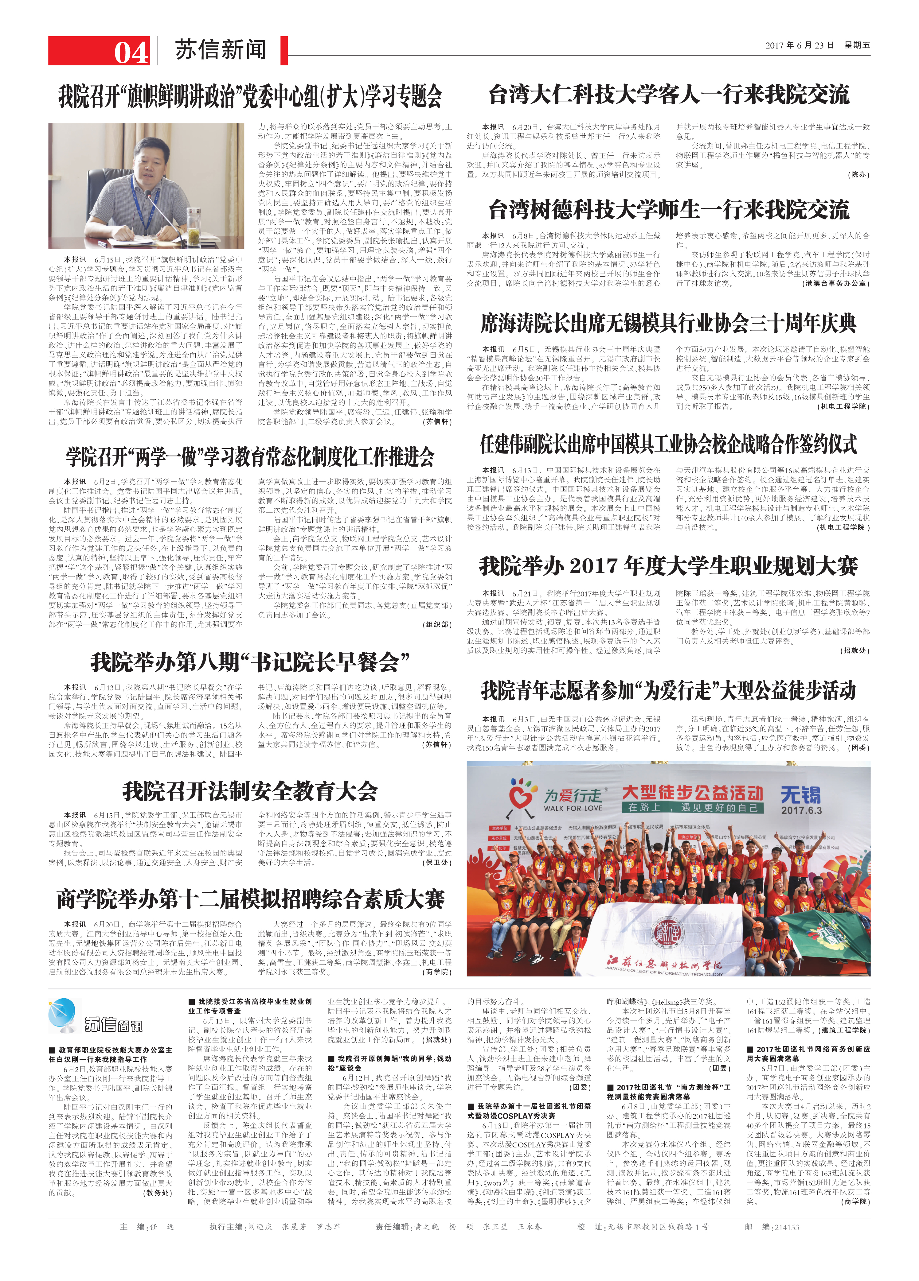 欧洲妇女做爰高潮喷水