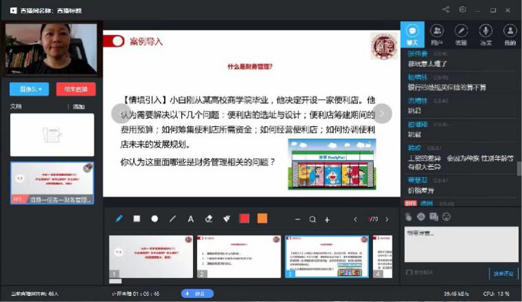 欧洲妇女做爰高潮喷水
