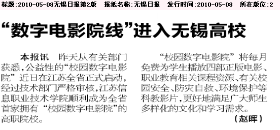 欧洲妇女做爰高潮喷水