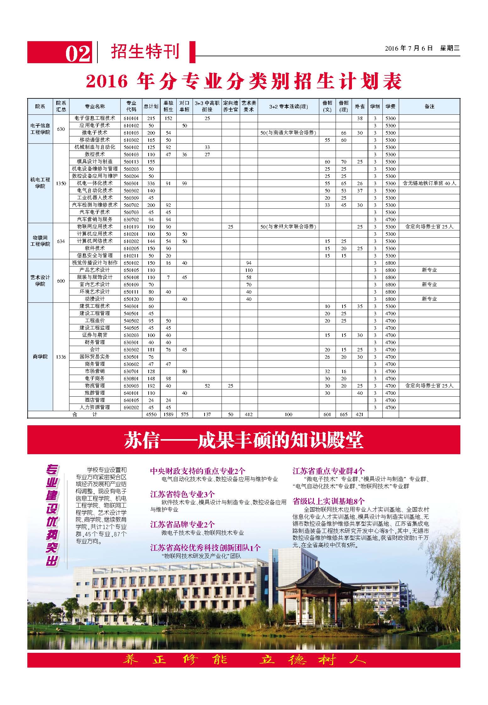 欧洲妇女做爰高潮喷水