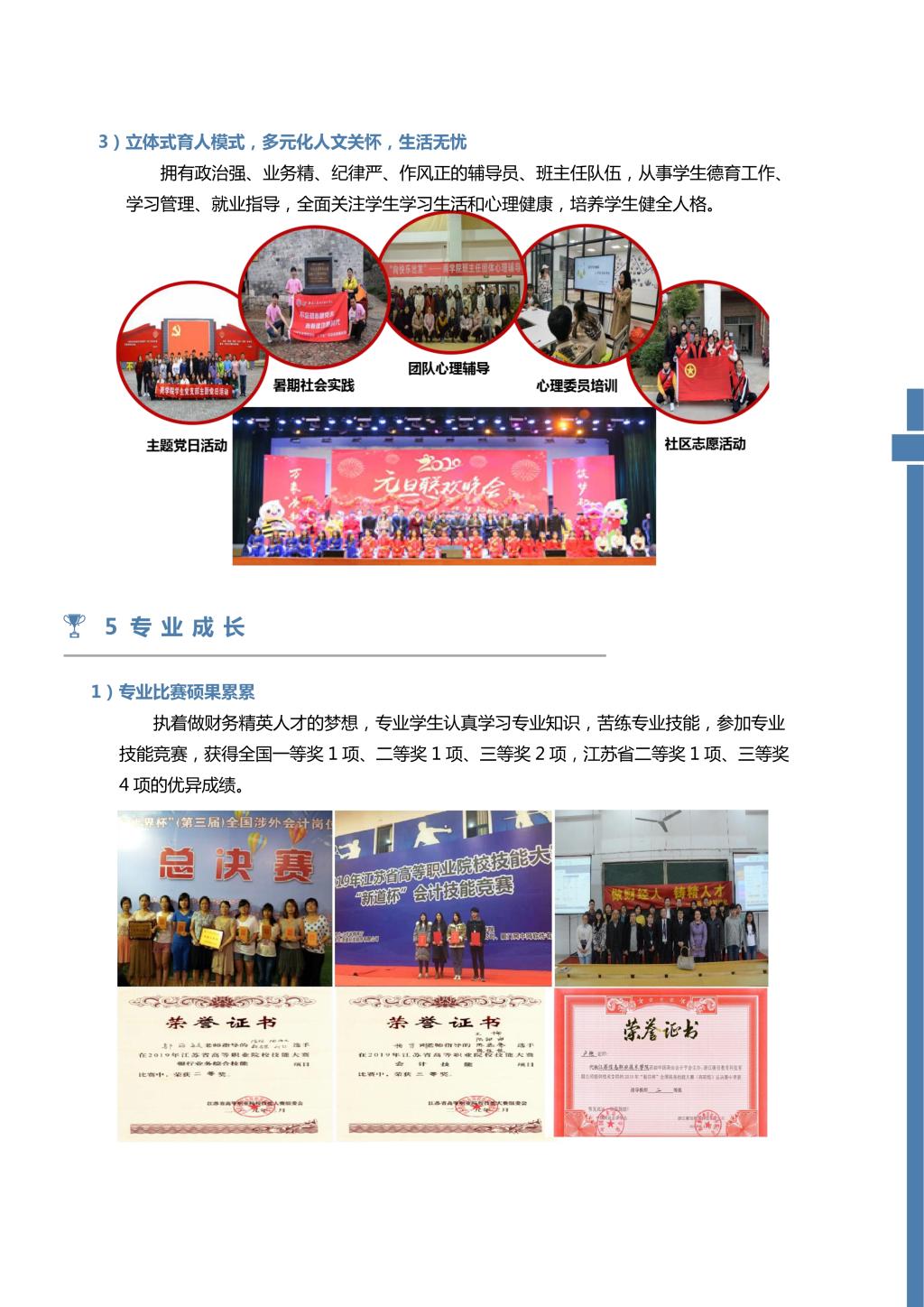 欧洲妇女做爰高潮喷水