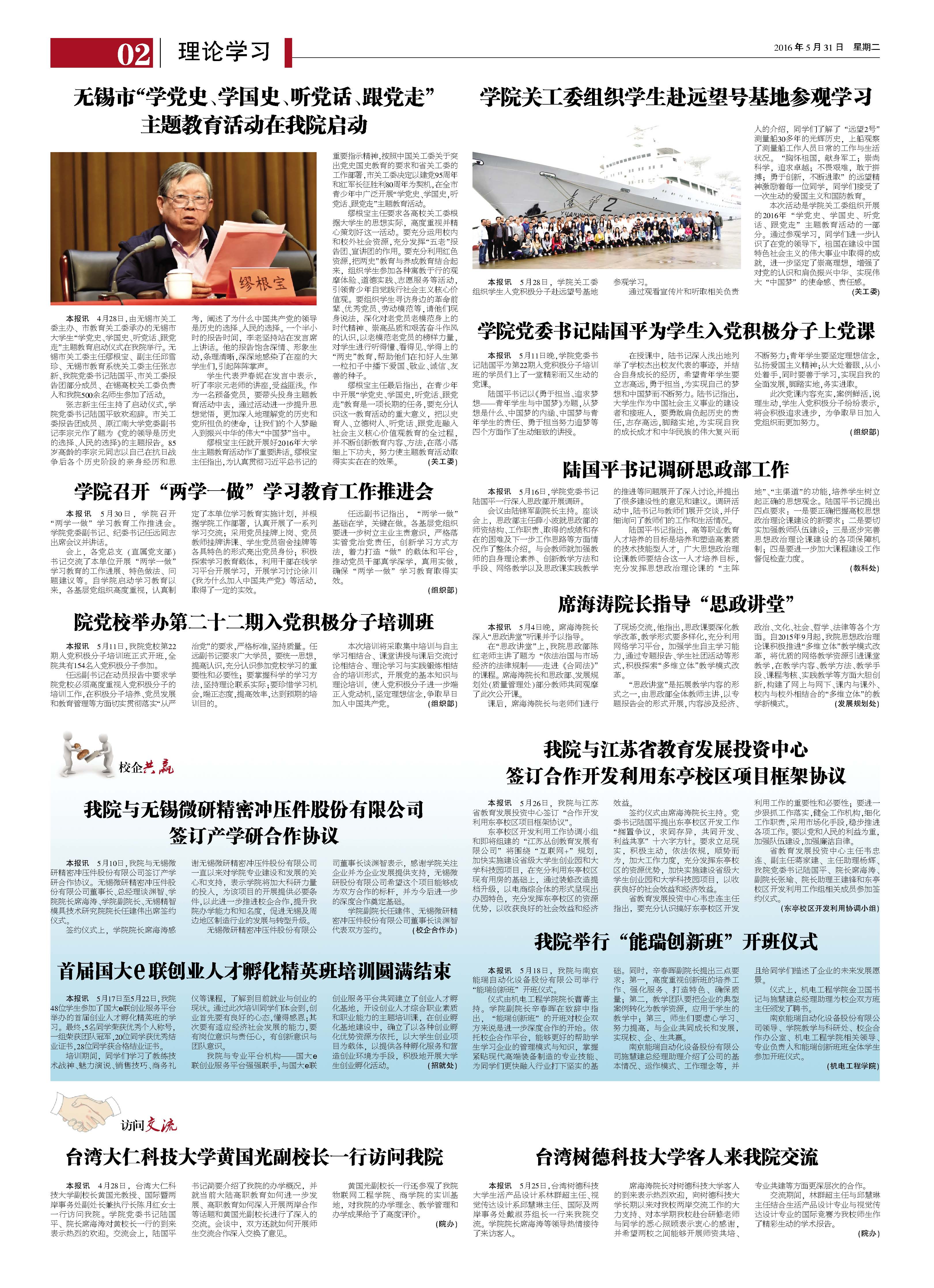 欧洲妇女做爰高潮喷水