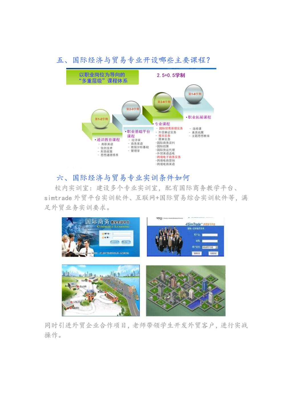 欧洲妇女做爰高潮喷水