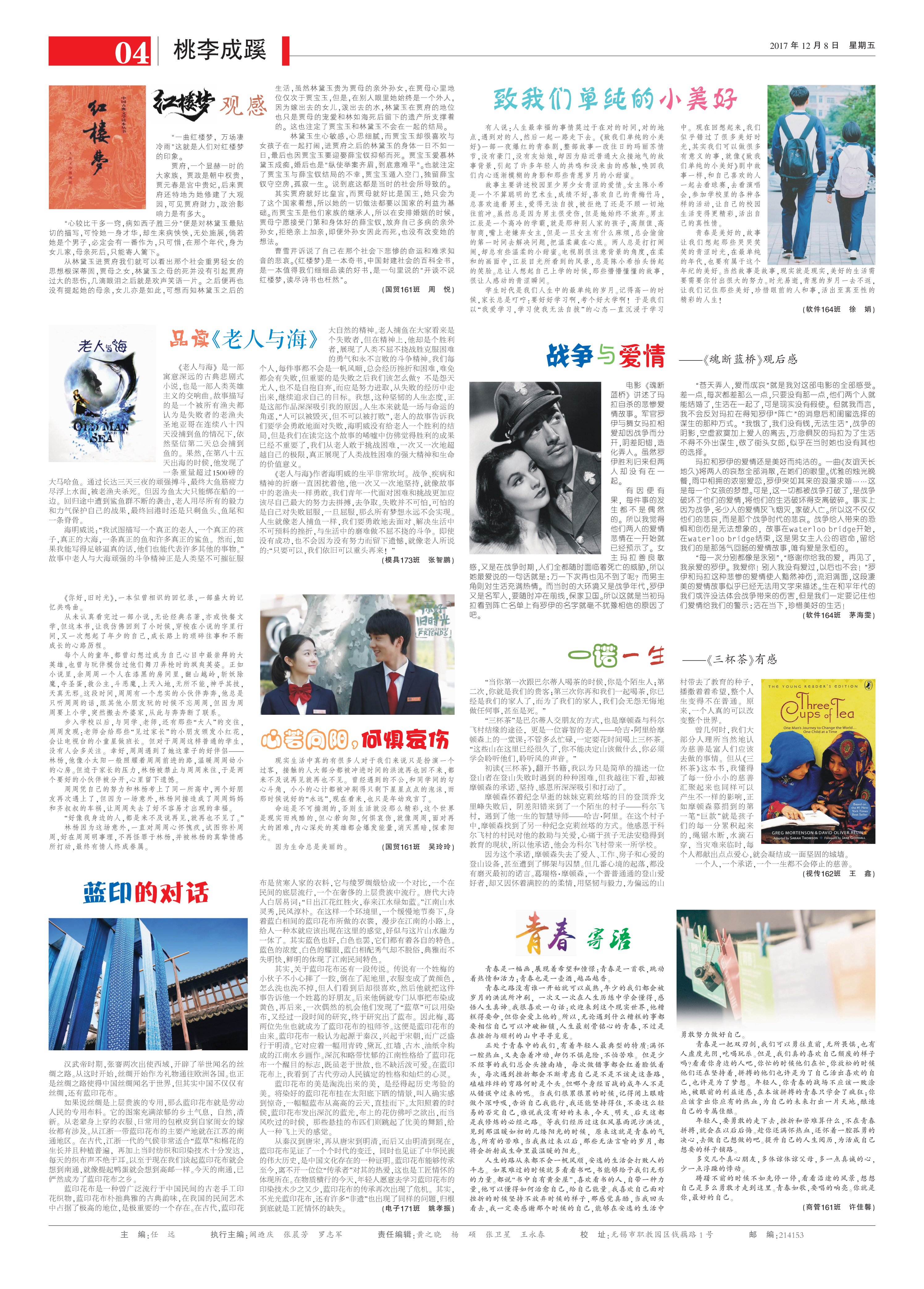 欧洲妇女做爰高潮喷水