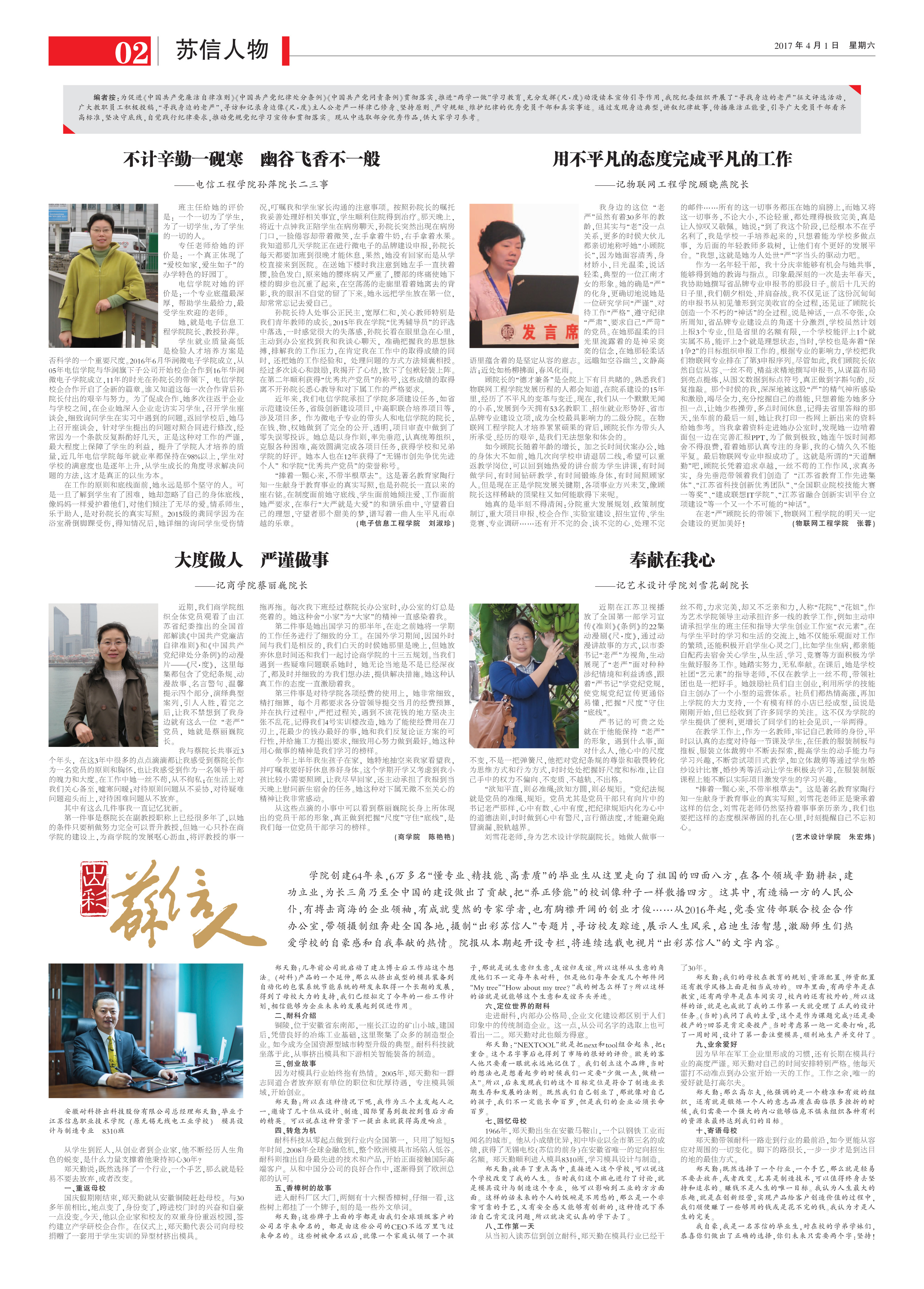欧洲妇女做爰高潮喷水