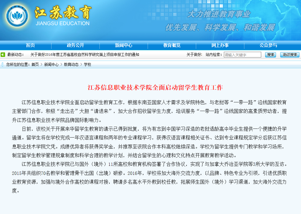 欧洲妇女做爰高潮喷水
