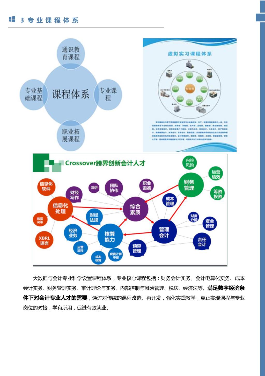 欧洲妇女做爰高潮喷水