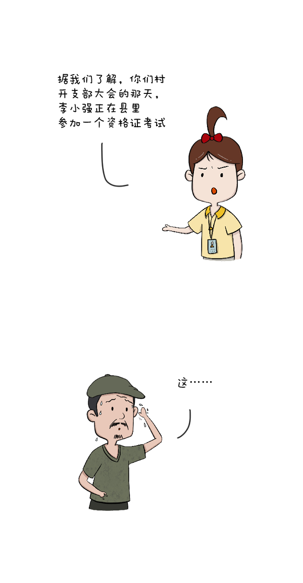 欧洲妇女做爰高潮喷水