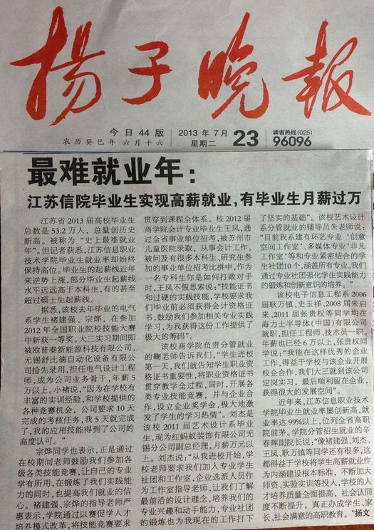 欧洲妇女做爰高潮喷水