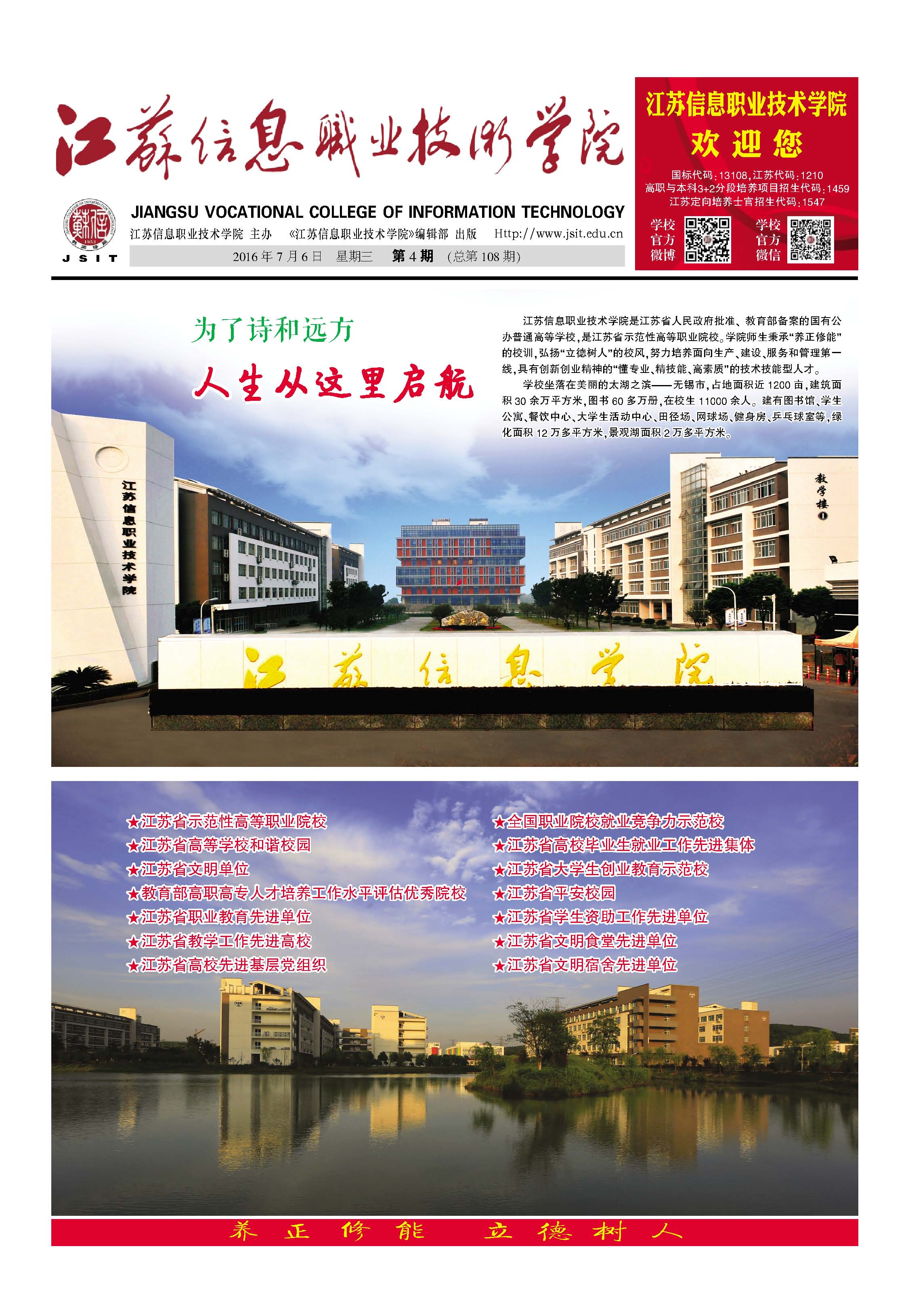 欧洲妇女做爰高潮喷水