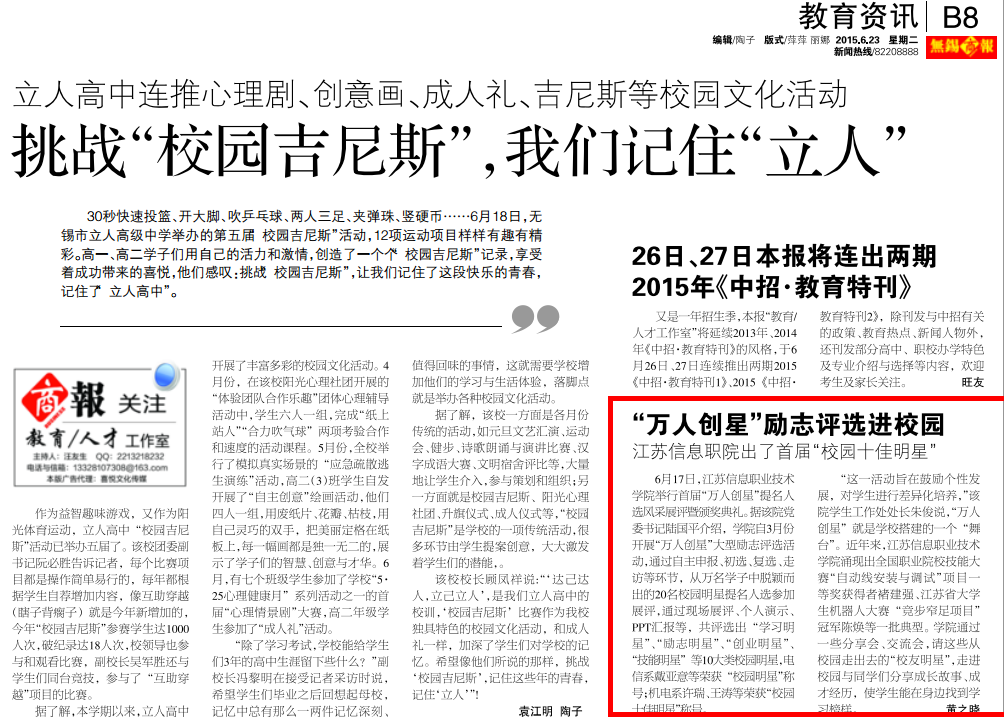 欧洲妇女做爰高潮喷水