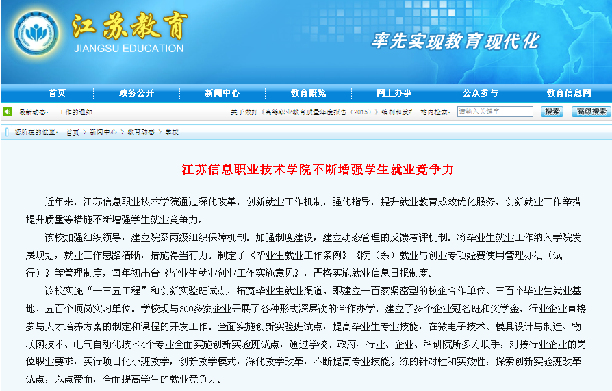 欧洲妇女做爰高潮喷水