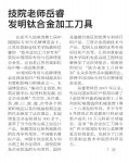 欧洲妇女做爰高潮喷水