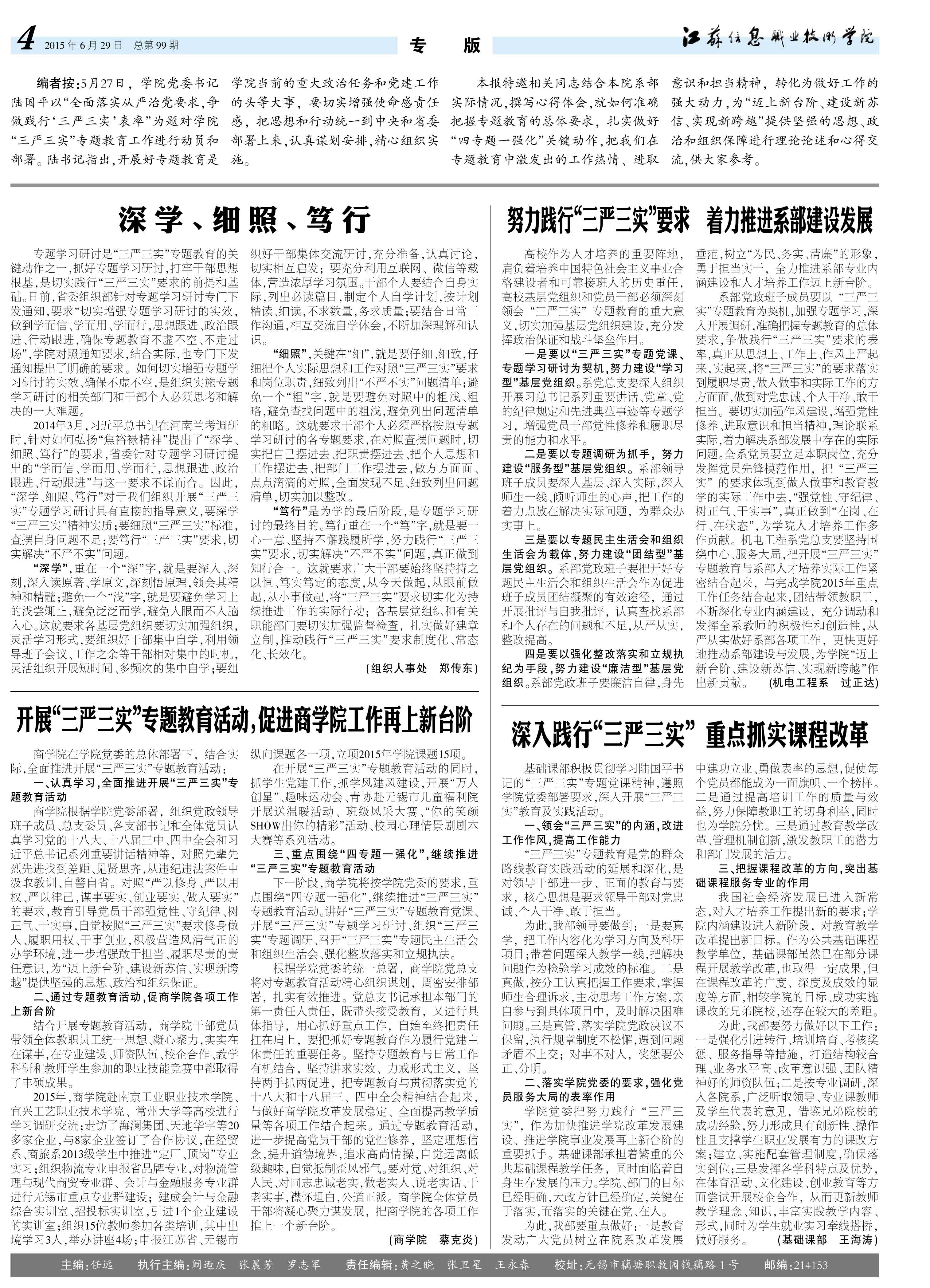 欧洲妇女做爰高潮喷水
