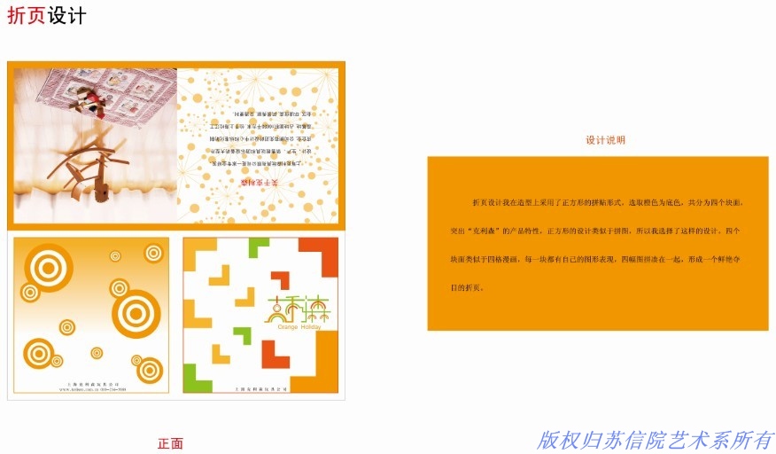 欧洲妇女做爰高潮喷水