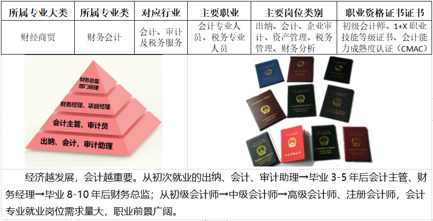 欧洲妇女做爰高潮喷水