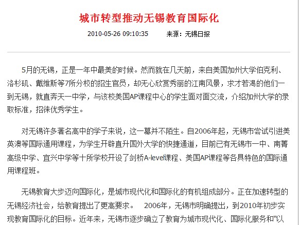 欧洲妇女做爰高潮喷水