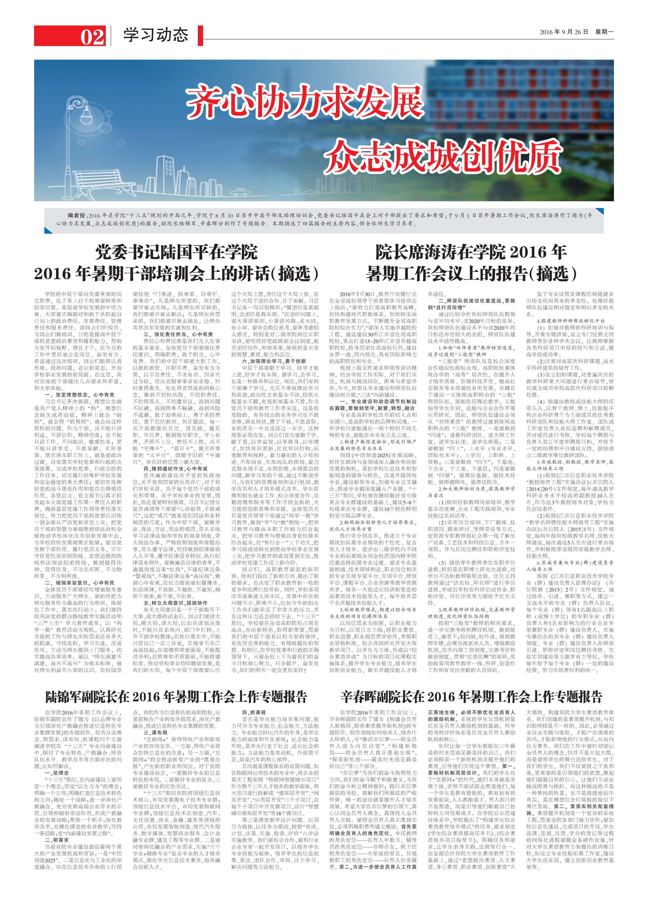 欧洲妇女做爰高潮喷水