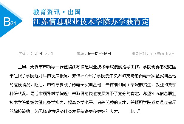 欧洲妇女做爰高潮喷水