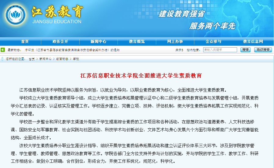 欧洲妇女做爰高潮喷水