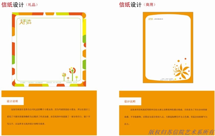 欧洲妇女做爰高潮喷水