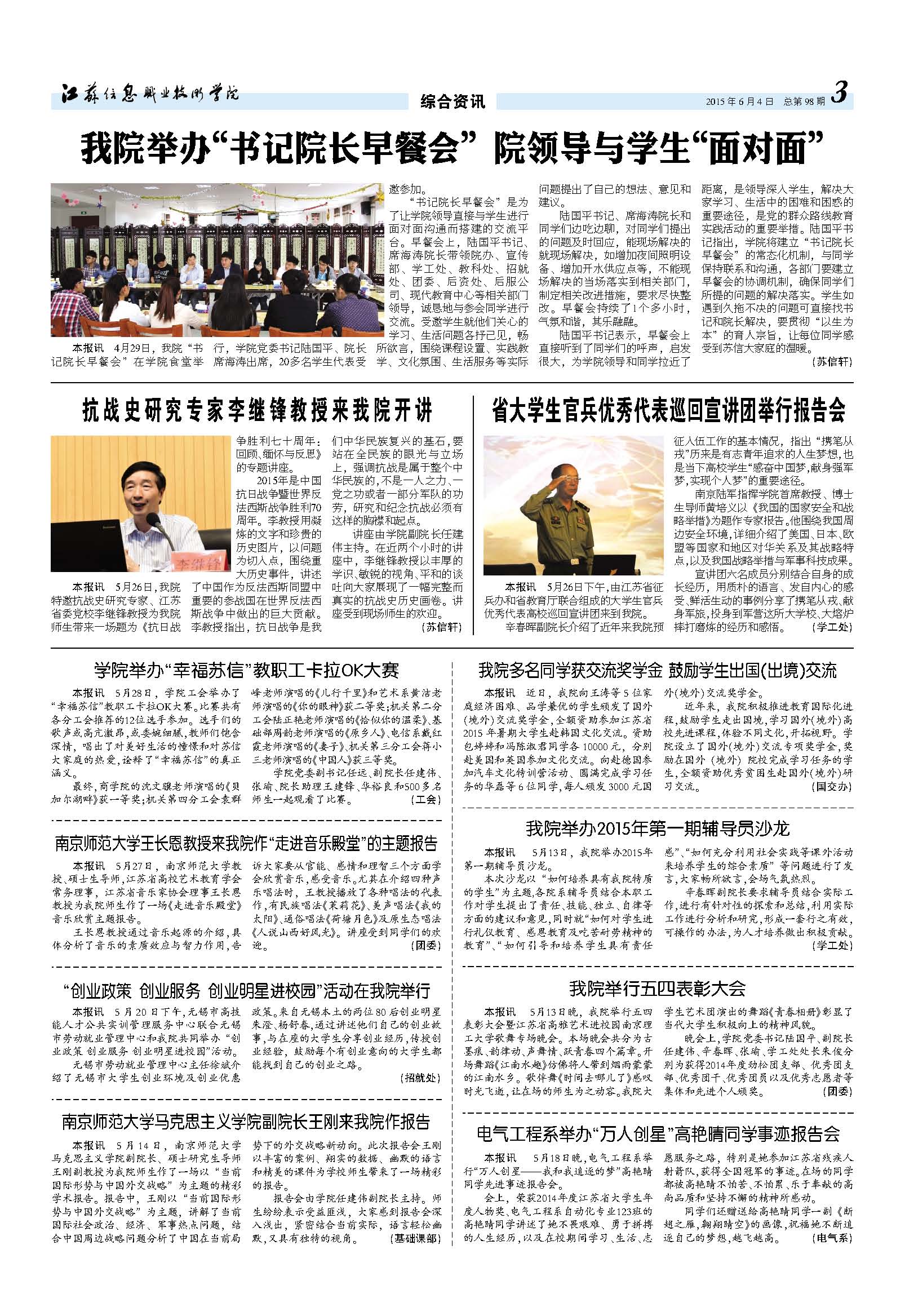 欧洲妇女做爰高潮喷水