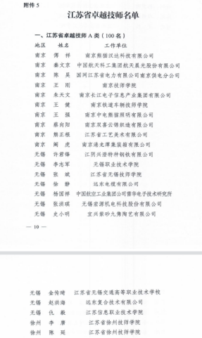 欧洲妇女做爰高潮喷水