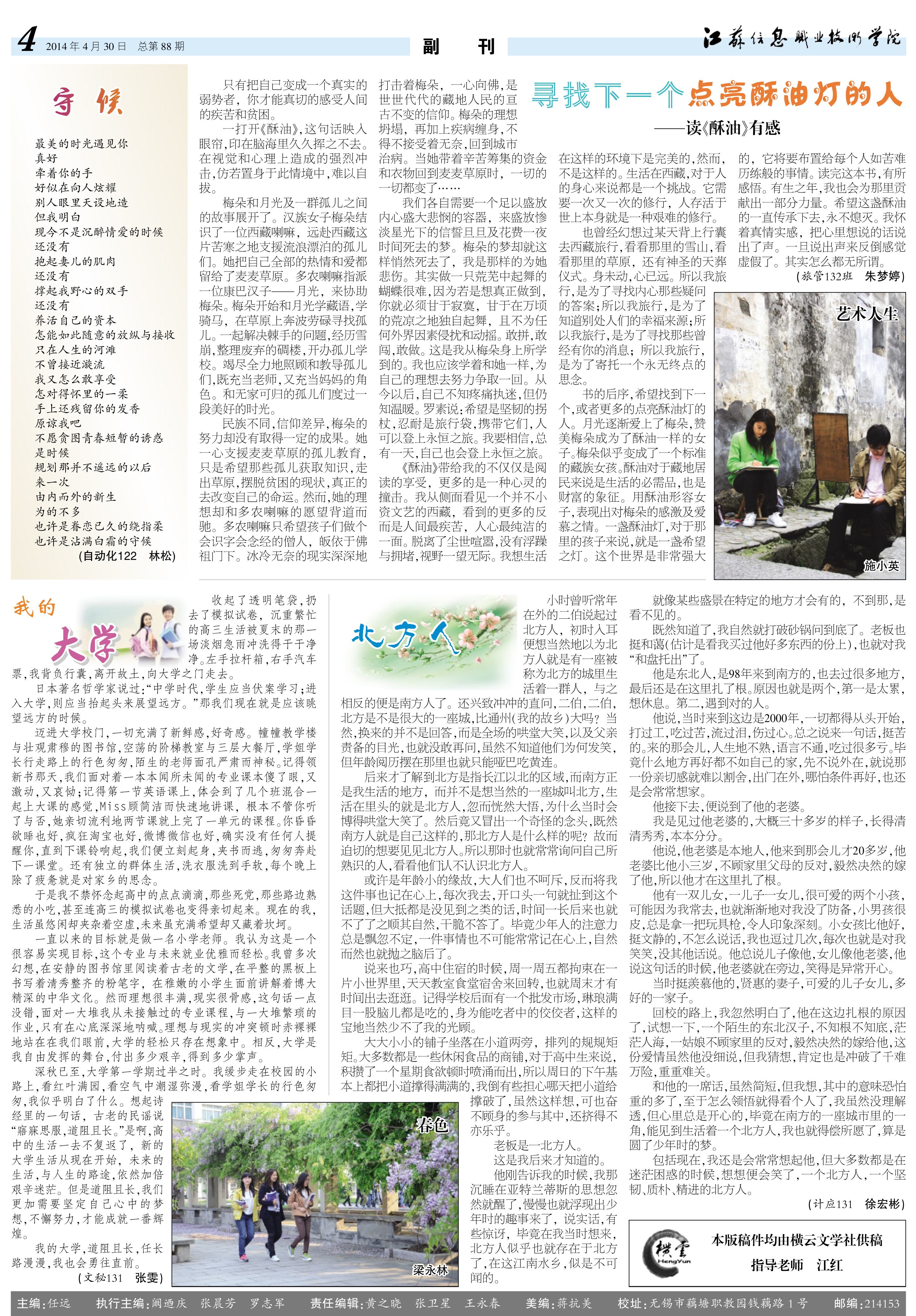 欧洲妇女做爰高潮喷水