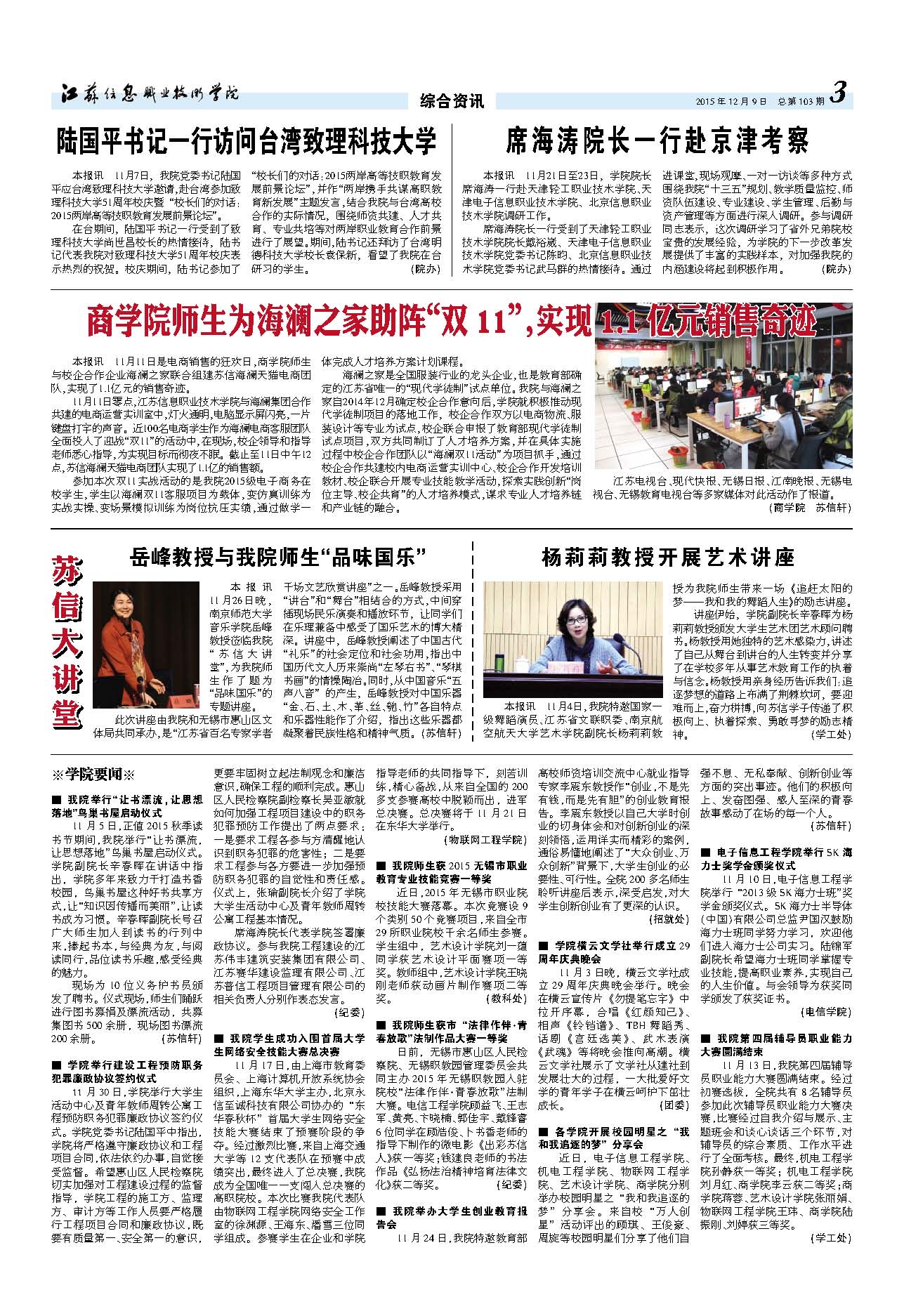 欧洲妇女做爰高潮喷水