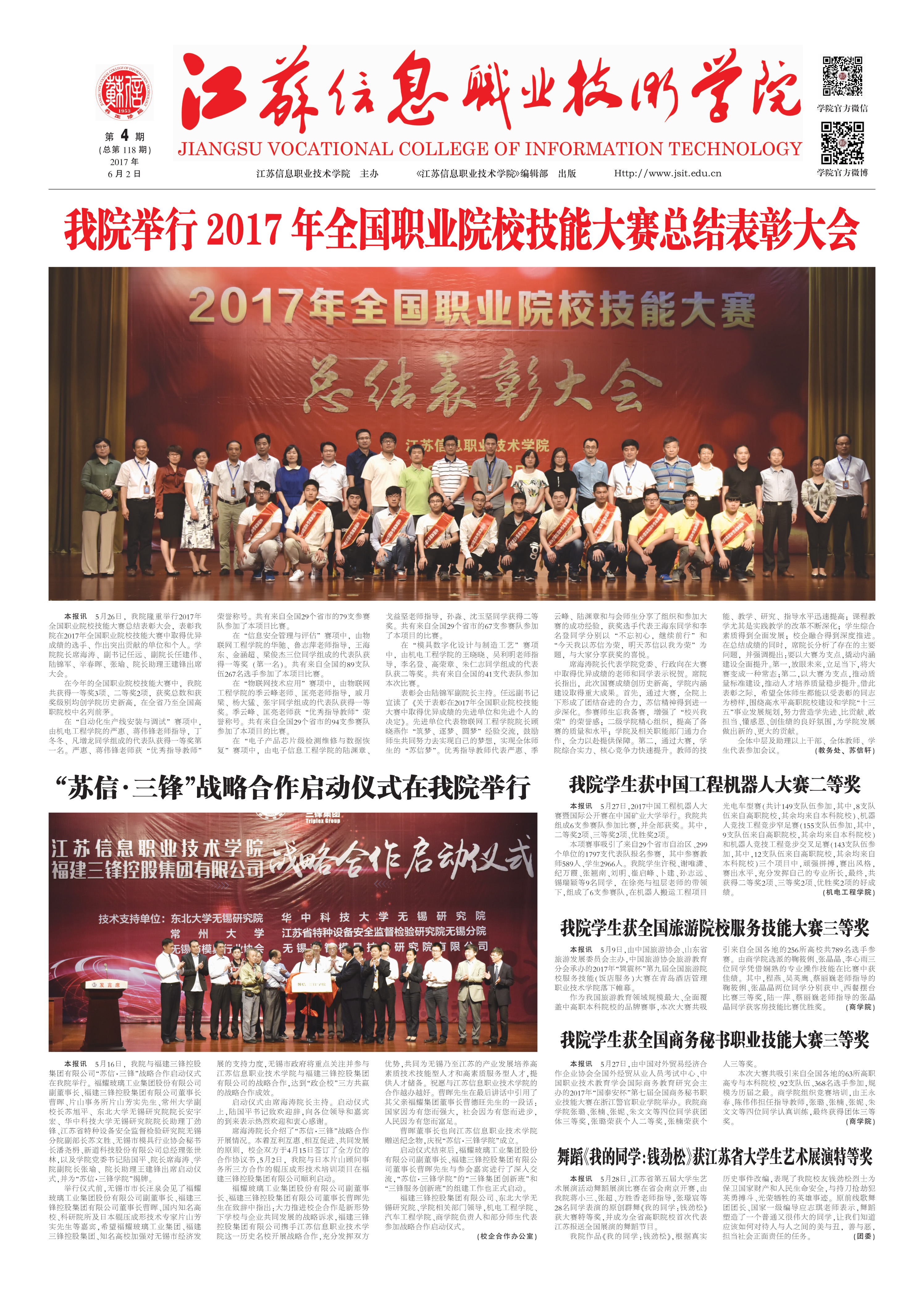欧洲妇女做爰高潮喷水