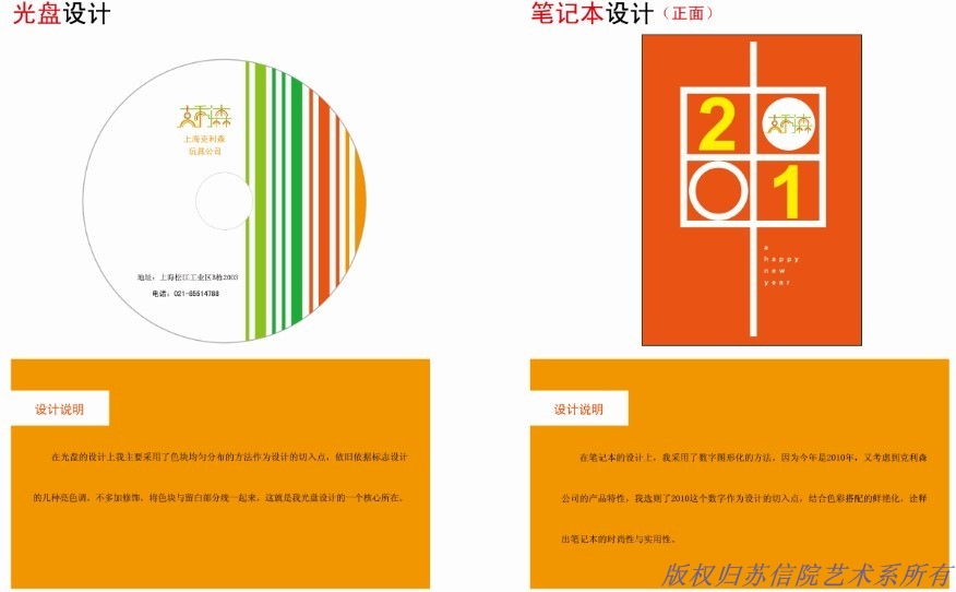 欧洲妇女做爰高潮喷水