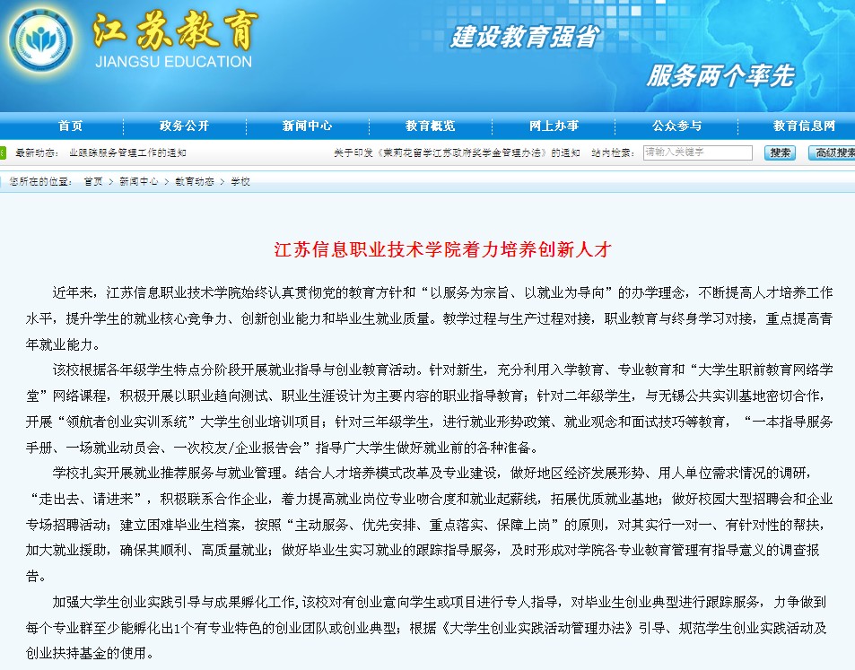 欧洲妇女做爰高潮喷水
