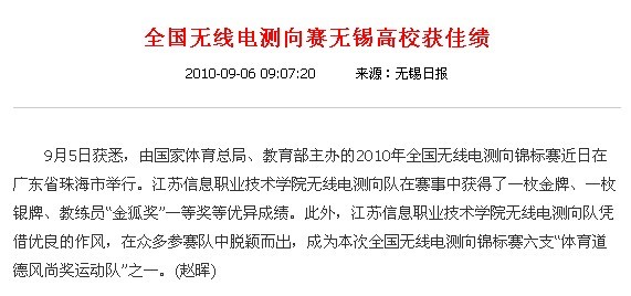 欧洲妇女做爰高潮喷水