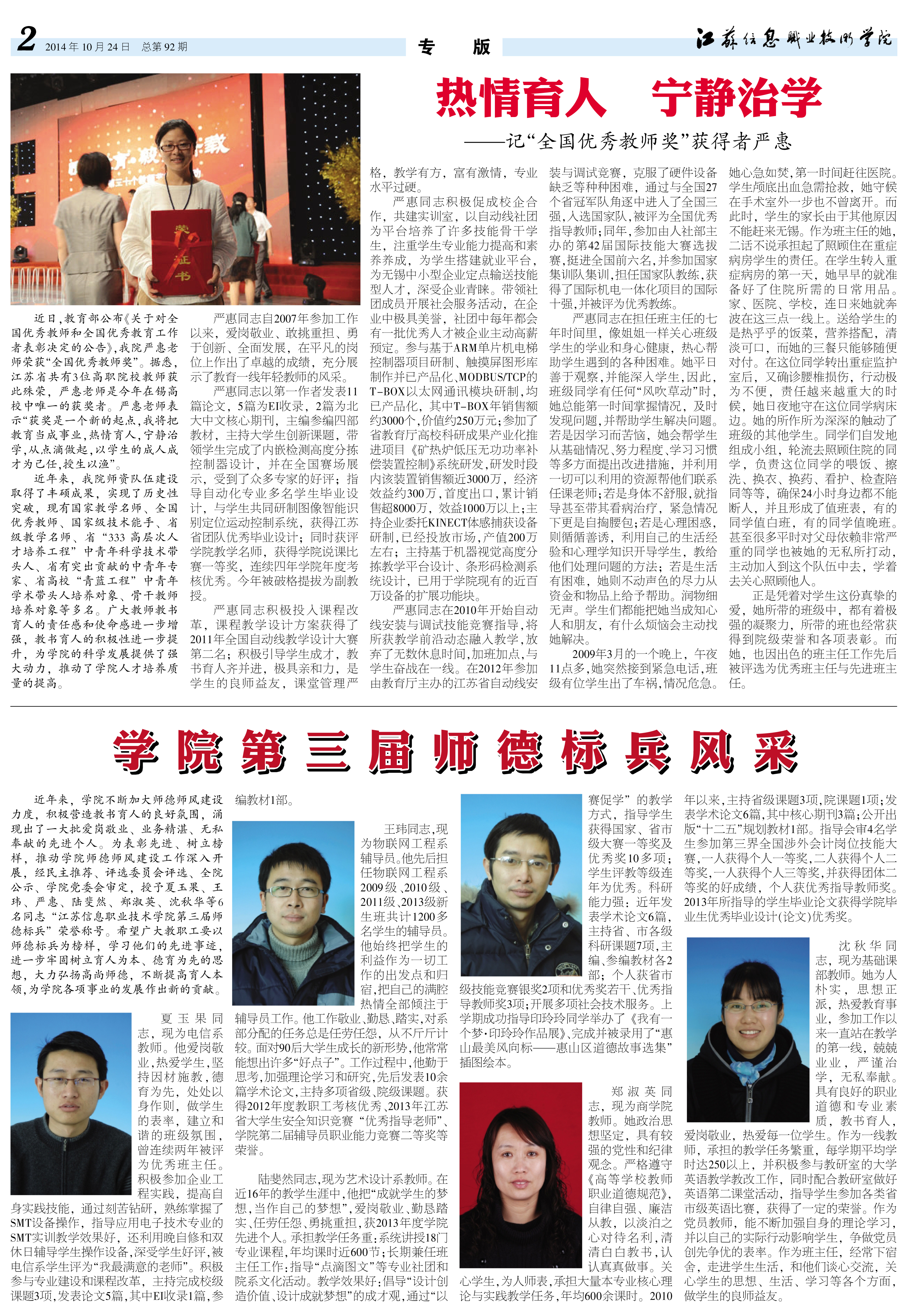欧洲妇女做爰高潮喷水
