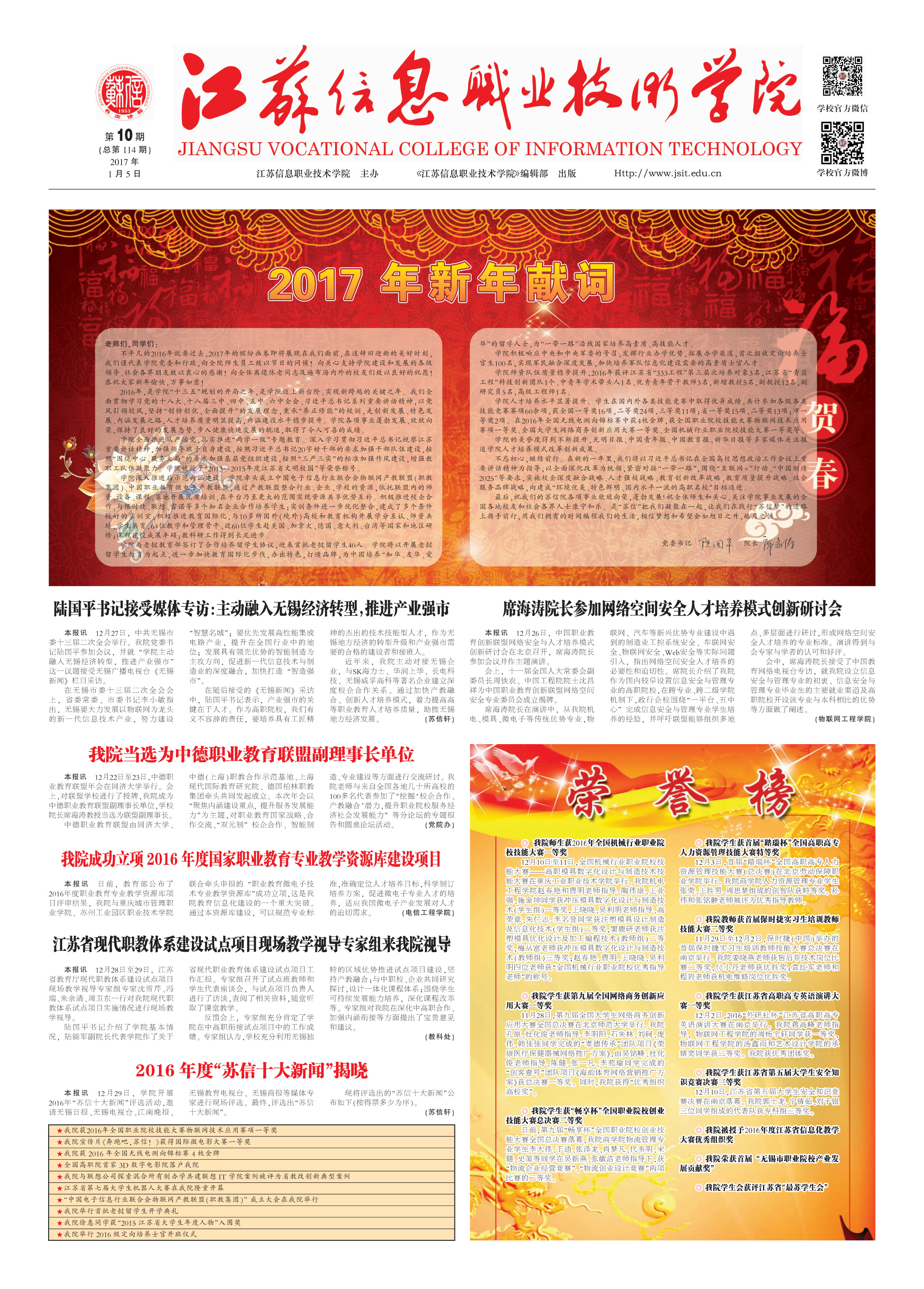 欧洲妇女做爰高潮喷水