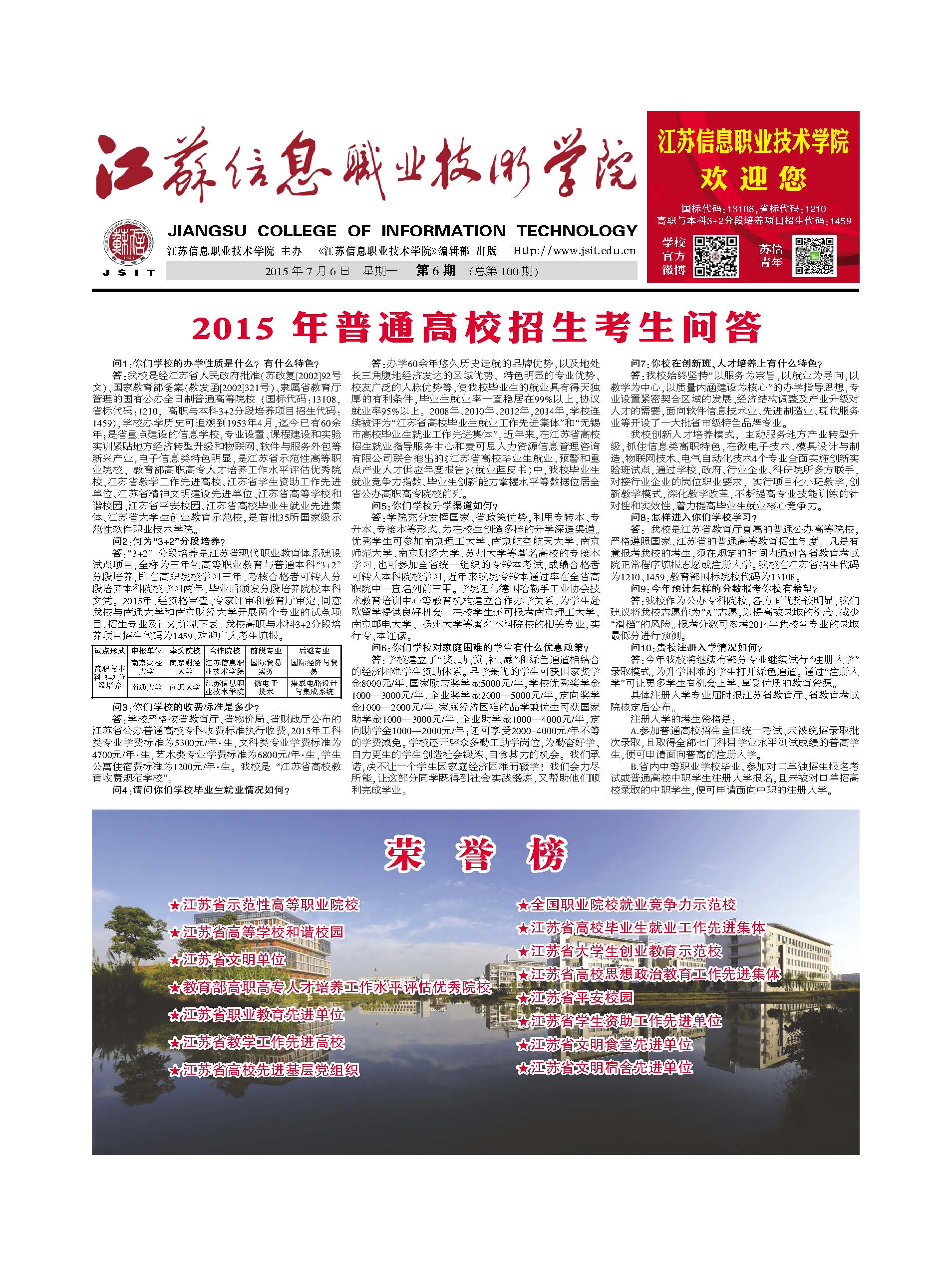欧洲妇女做爰高潮喷水