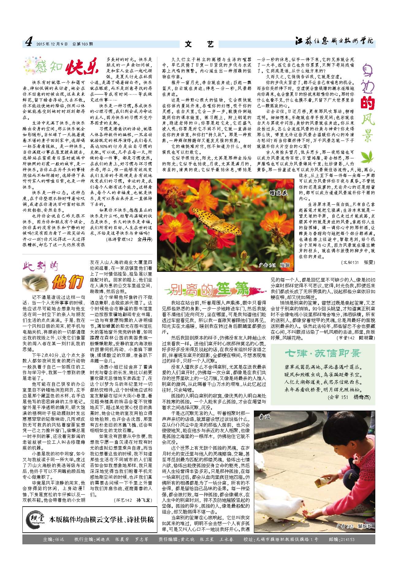 欧洲妇女做爰高潮喷水