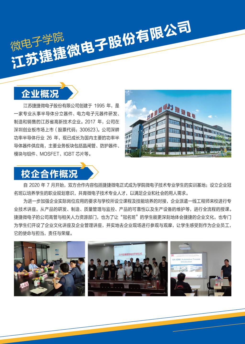 欧洲妇女做爰高潮喷水