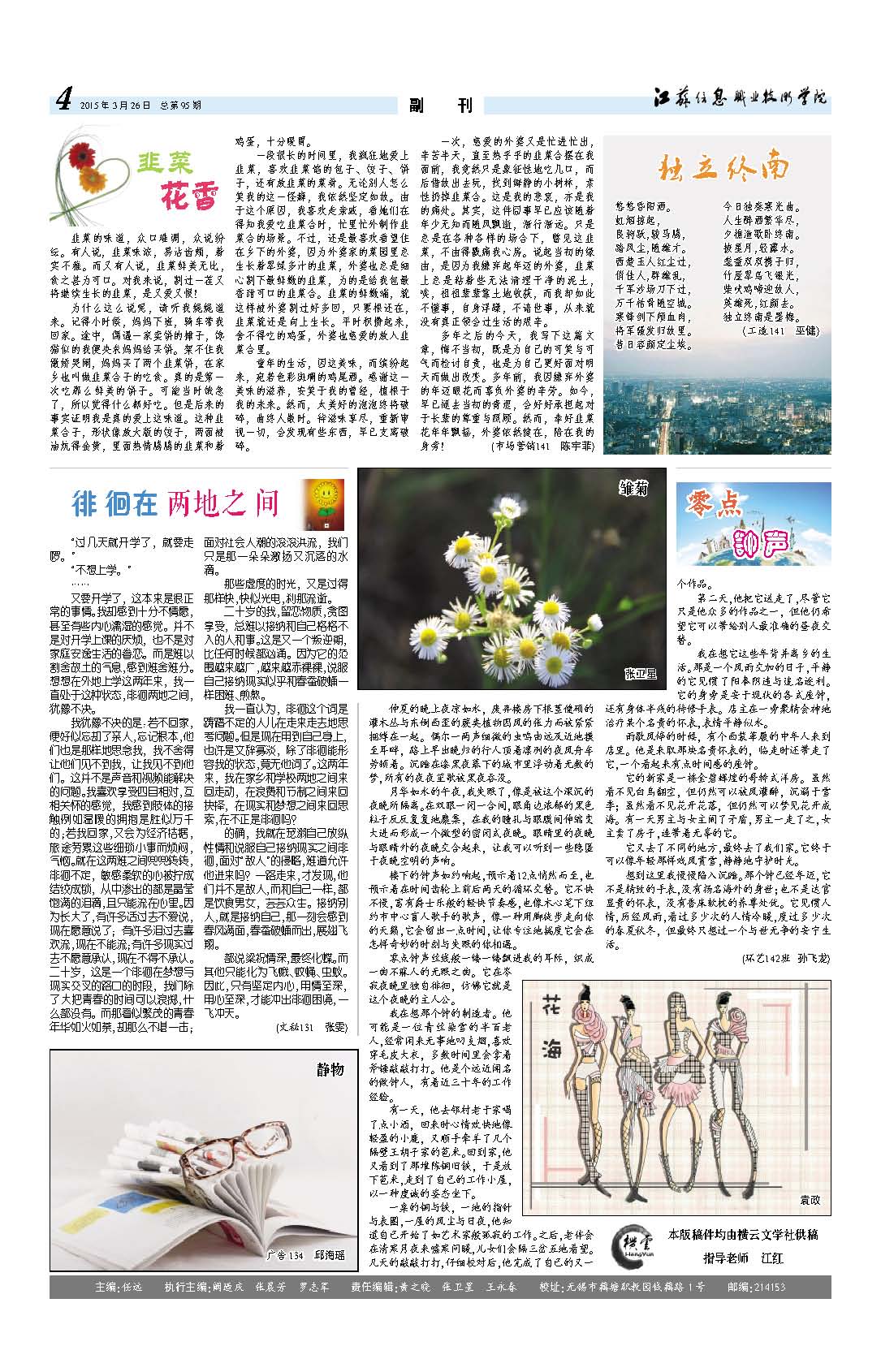 欧洲妇女做爰高潮喷水
