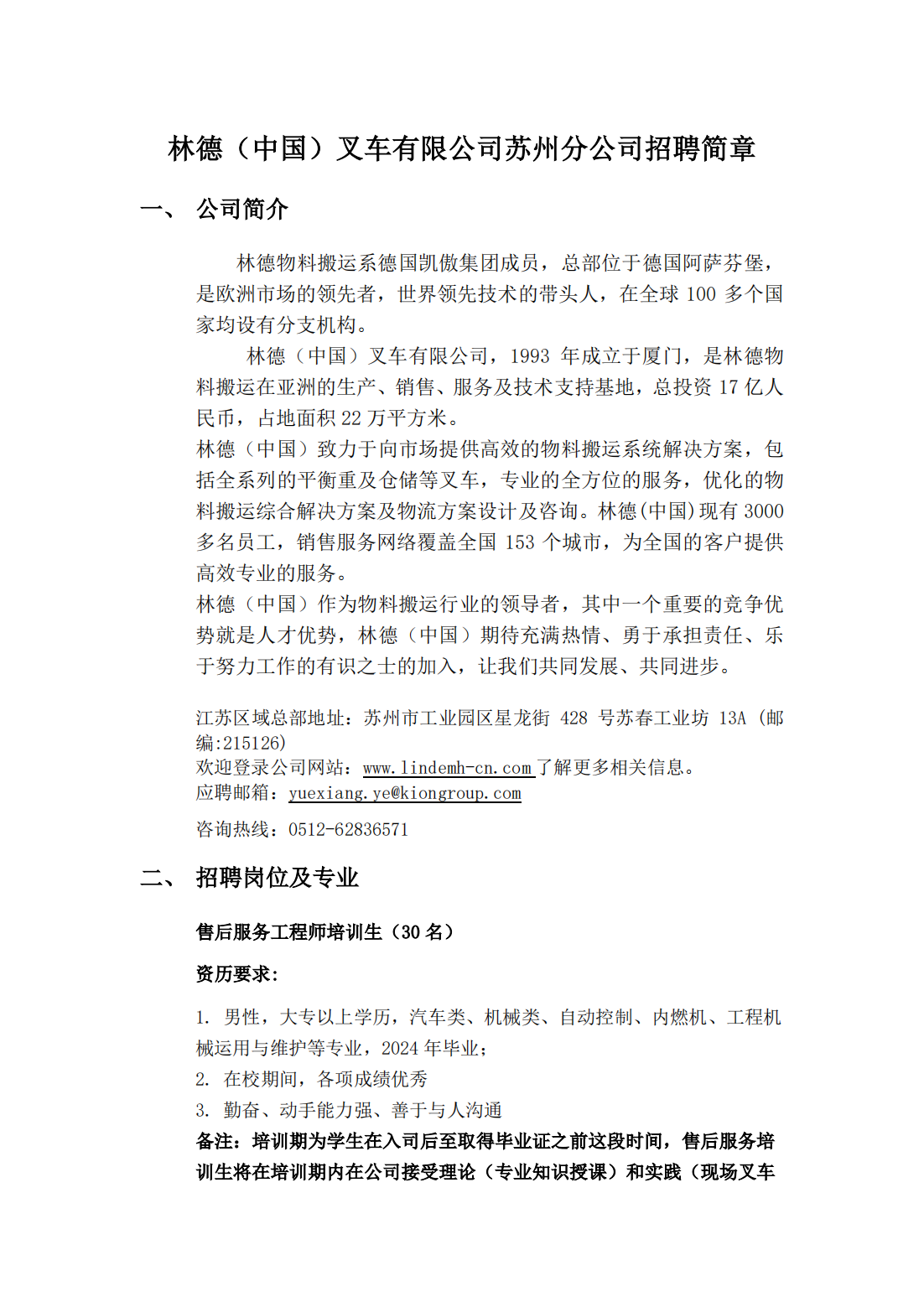 欧洲妇女做爰高潮喷水