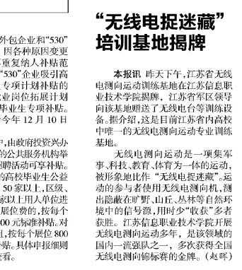 欧洲妇女做爰高潮喷水
