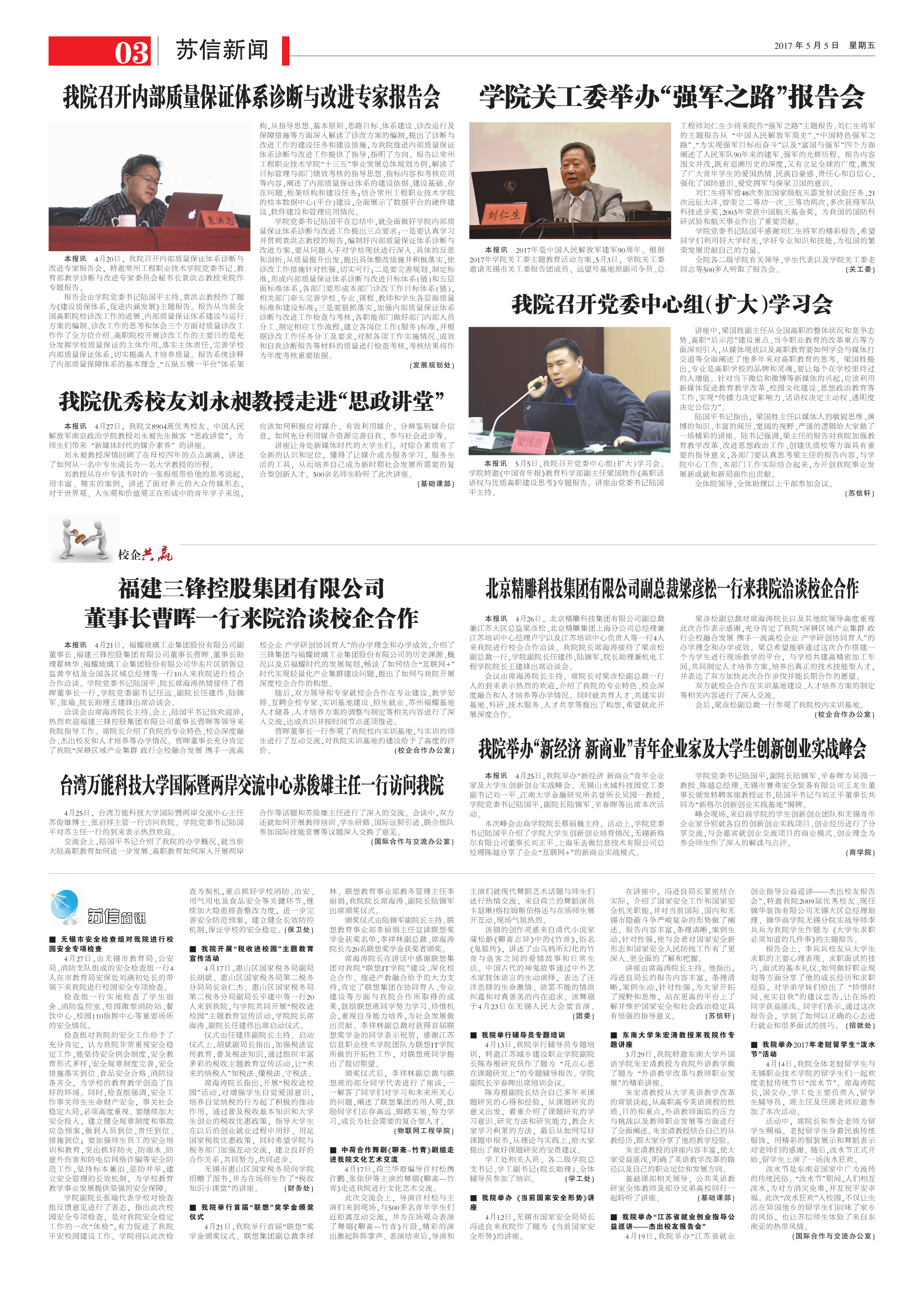 欧洲妇女做爰高潮喷水