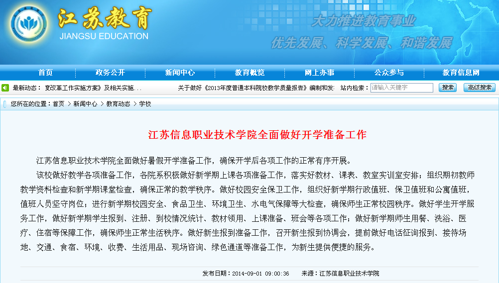 欧洲妇女做爰高潮喷水