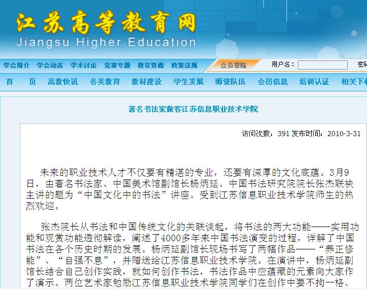 欧洲妇女做爰高潮喷水
