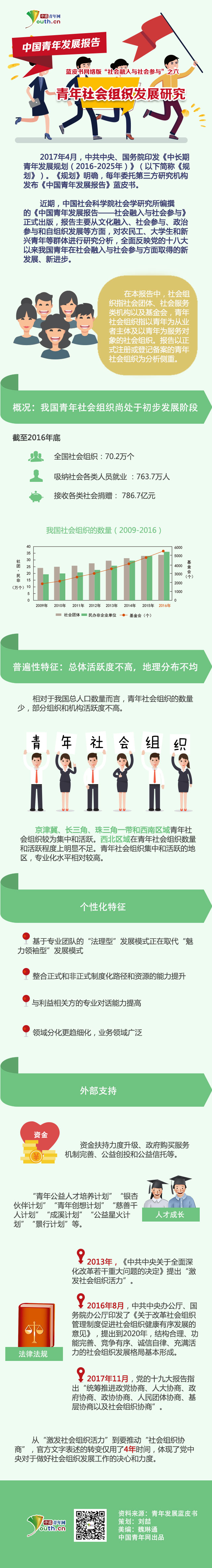 欧洲妇女做爰高潮喷水