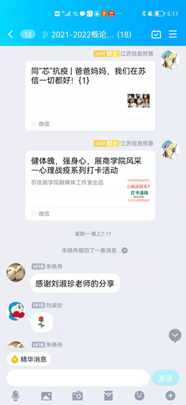欧洲妇女做爰高潮喷水