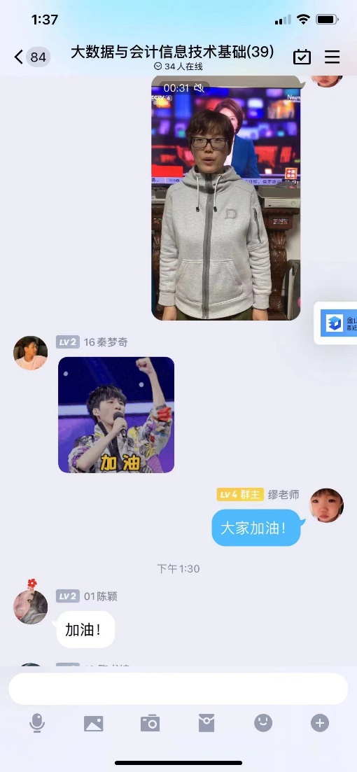 欧洲妇女做爰高潮喷水