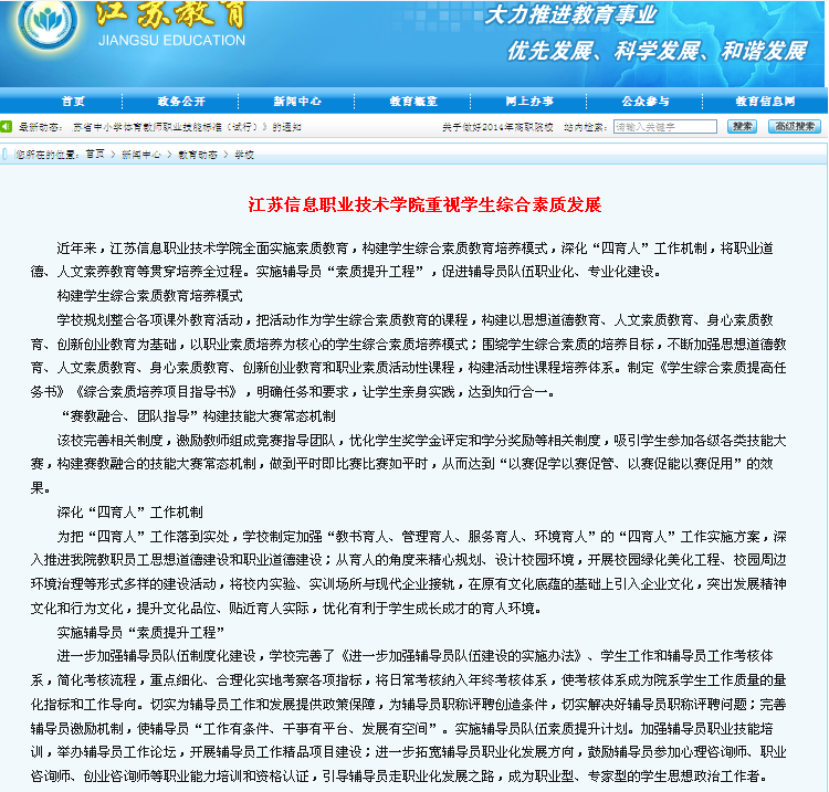 欧洲妇女做爰高潮喷水